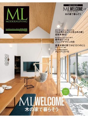 cover image of ML WELCOME, Volume9